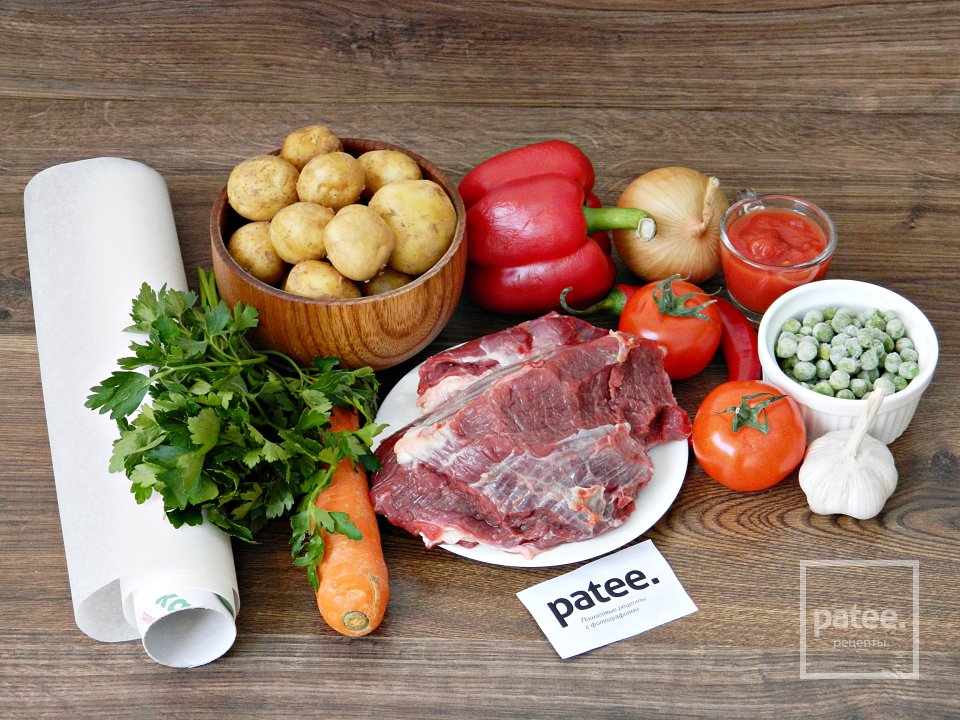 Кебаб в пергаменте - Шаг 1