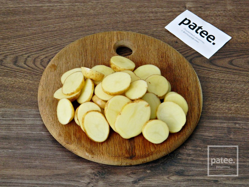 Кебаб в пергаменте - Шаг 16