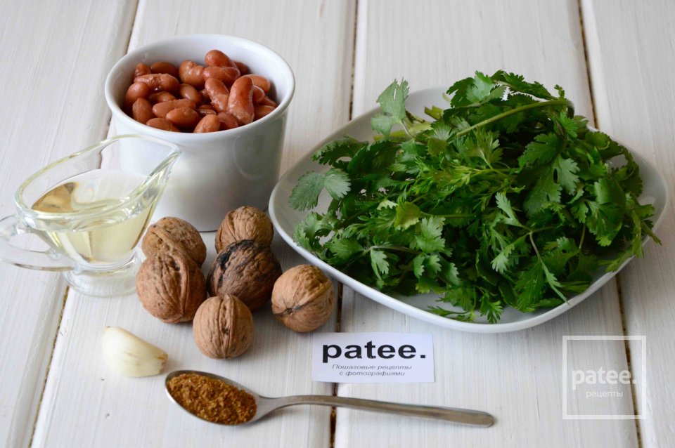 Салат из фасоли с орехами и кинзой - Шаг 1