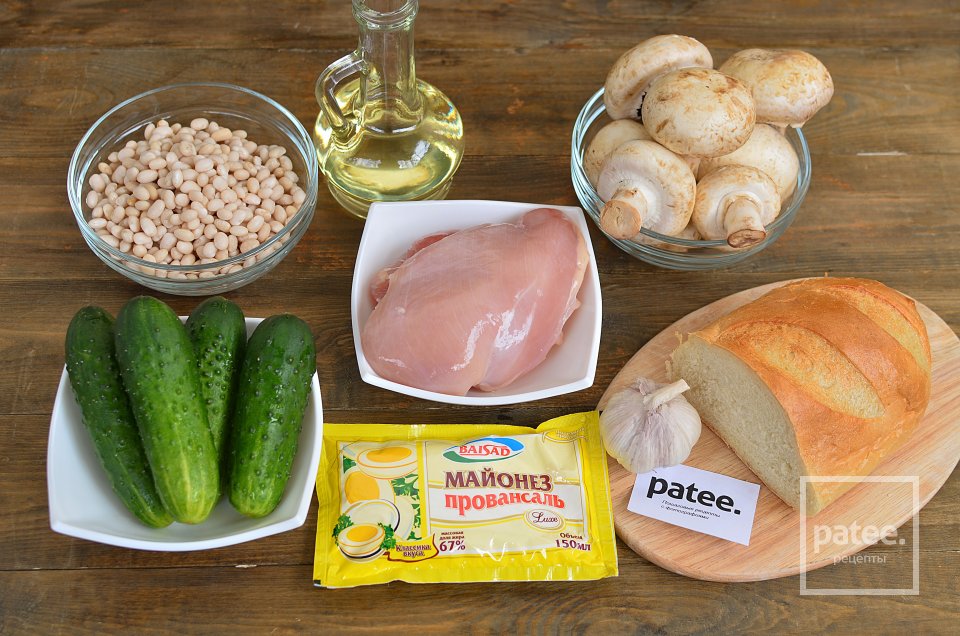 Салат с курицей и грибами - Шаг 1