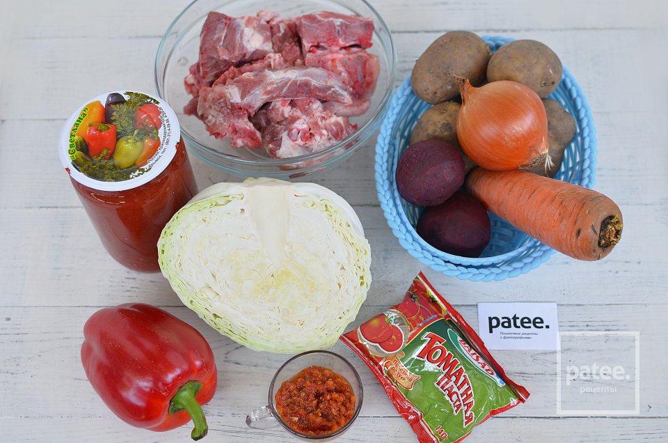 Борщ с аджикой - Шаг 1