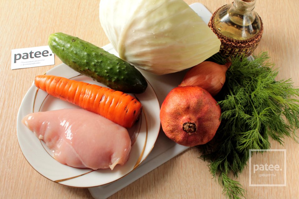 Салат с гранатом, капустой и курицей - Шаг 1