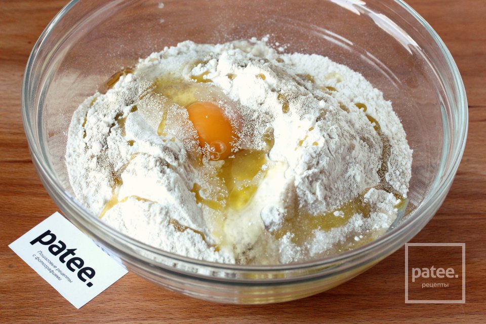 Месеница - Шаг 4