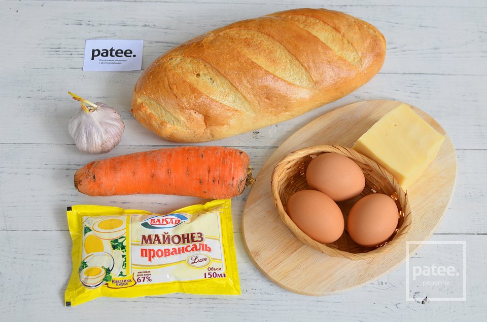 Бутерброды с морковью - Шаг 1