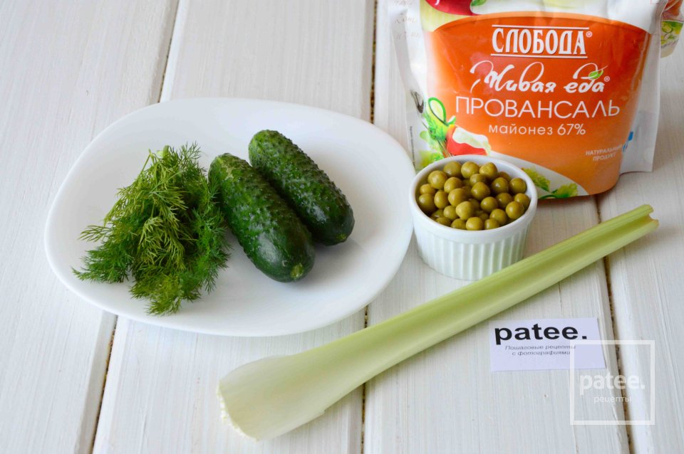 Огуречный салат с горошком и сельдереем - Шаг 1