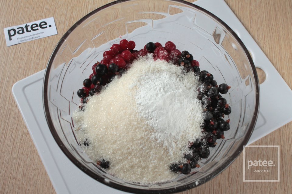 Пирог с красной и черной смородиной - Шаг 6
