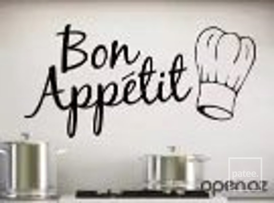 Печень в чесночно-сливочном соусе - Шаг 2