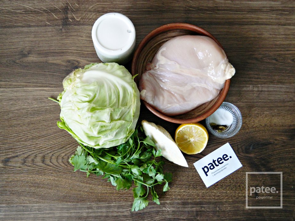 Диетический салат с курицей и капустой - Шаг 1