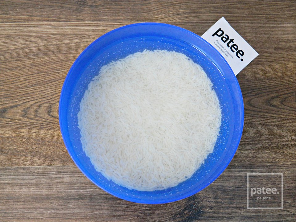 Отварной рис с шафраном - Шаг 3