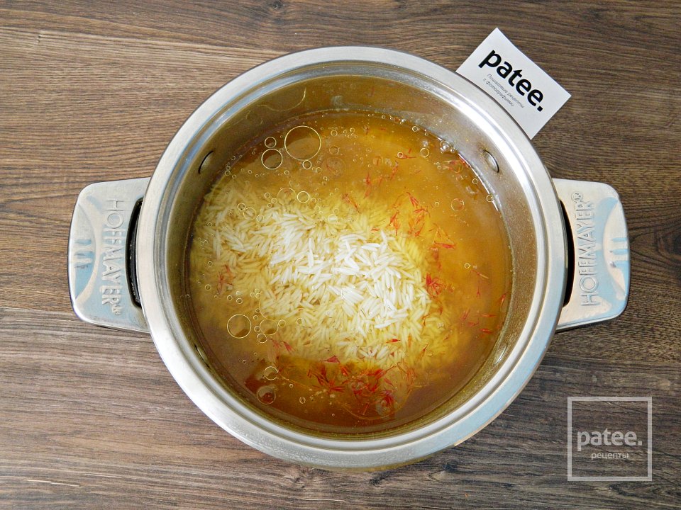 Отварной рис с шафраном - Шаг 10