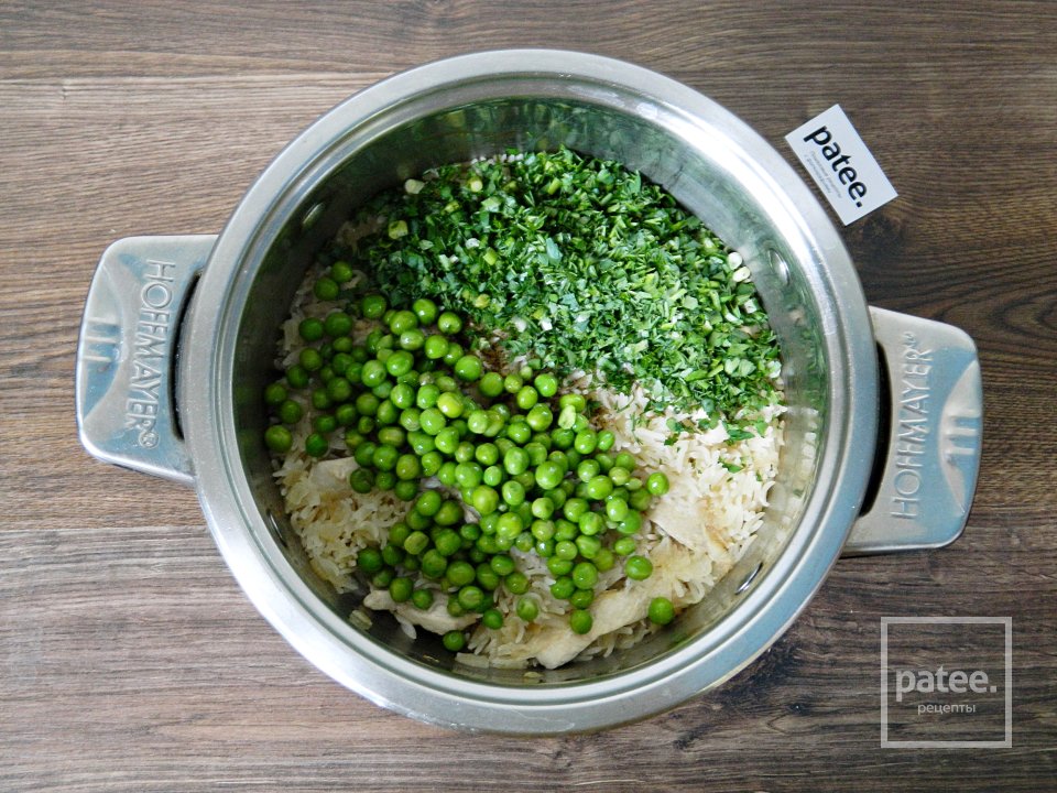Рис с зеленью и горошком - Шаг 14