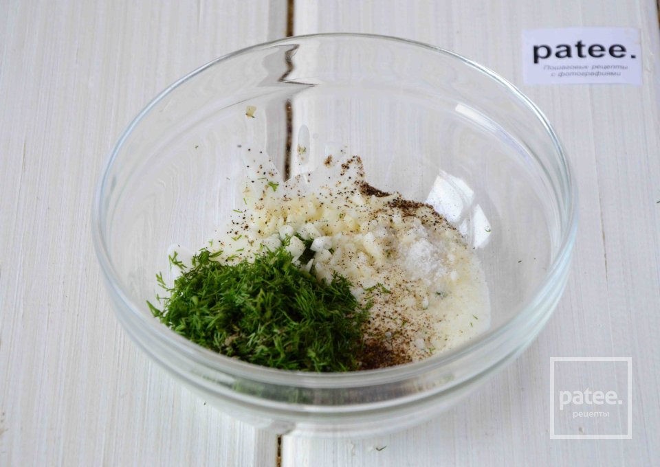 Толстолобик запеченный в духовке под соусом из йогурта - Шаг 9