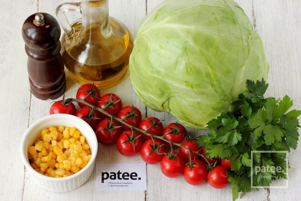 Салат из молодой капусты с помидорами черри и кукурузой - Шаг 1