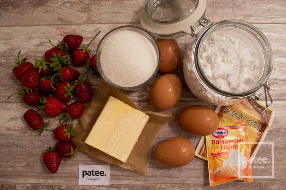 Пирог с клубникой - Шаг 1