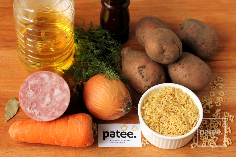 Суп с колбасой и макаронами - Шаг 1