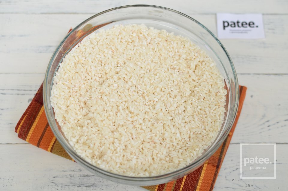 Плов из говядины - Шаг 11