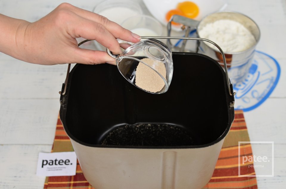 Berliner - Пончики с клубничным джемом - Шаг 2