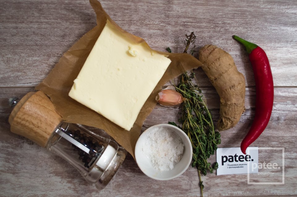 Имбирное масло с перцем и тимьяном - Шаг 1