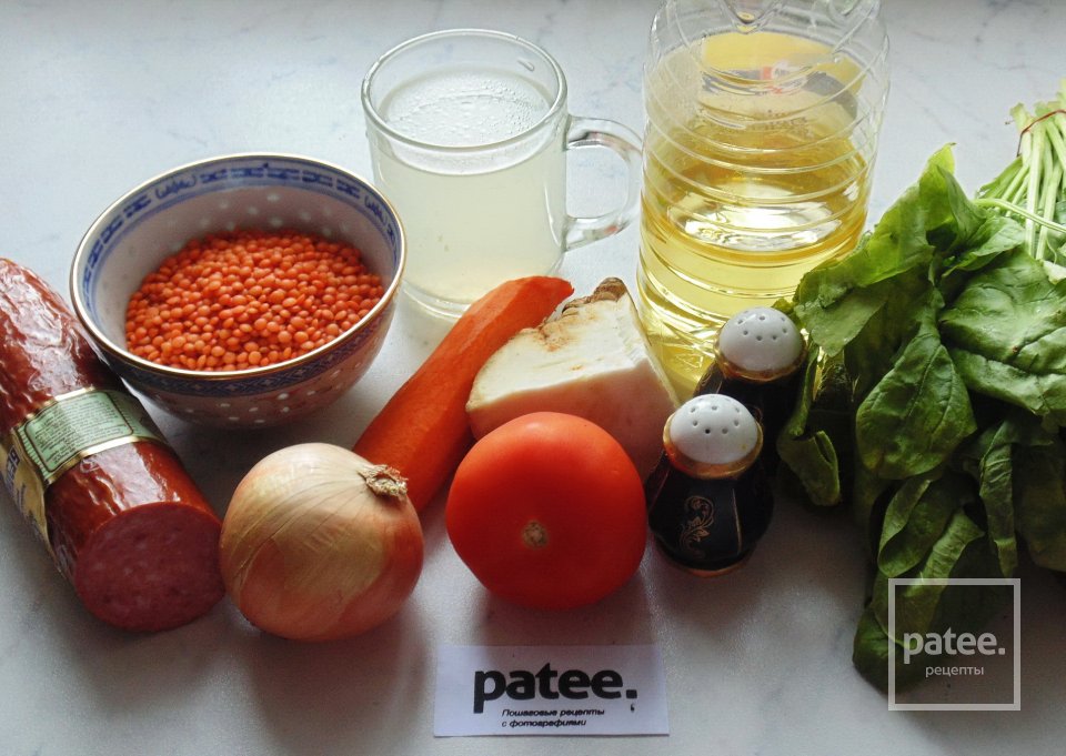 Суп с чечевицей и шпинатом - Шаг 1