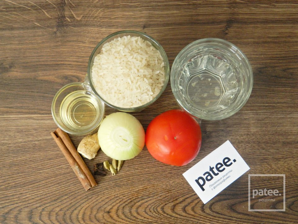 Пилав с помидорами - Шаг 1