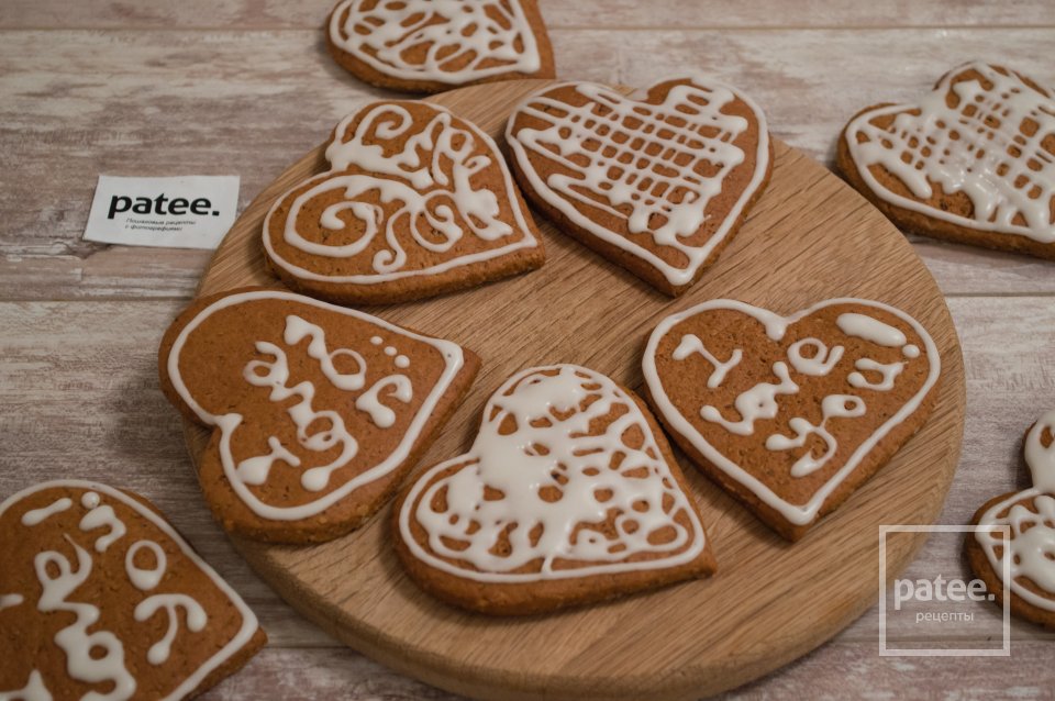 Пряное печенье с медом и орехами - Шаг 17