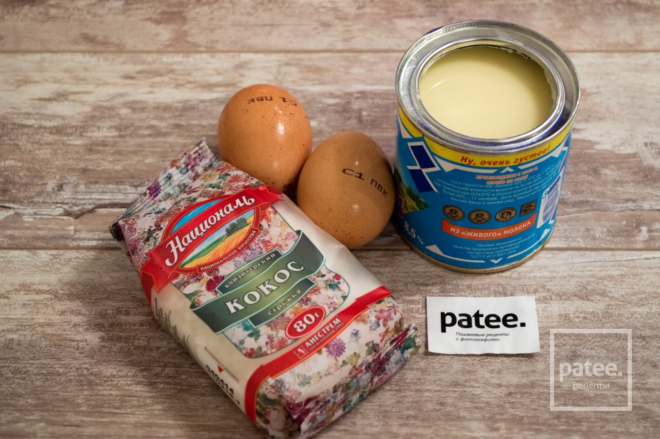 Брауни Баунти - Шаг 1