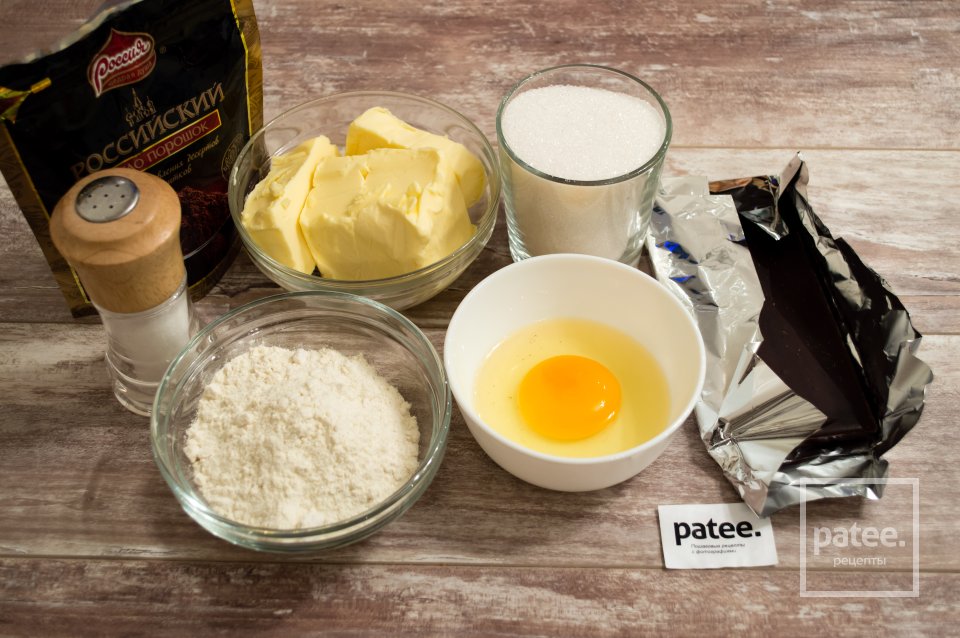 Брауни Баунти - Шаг 7