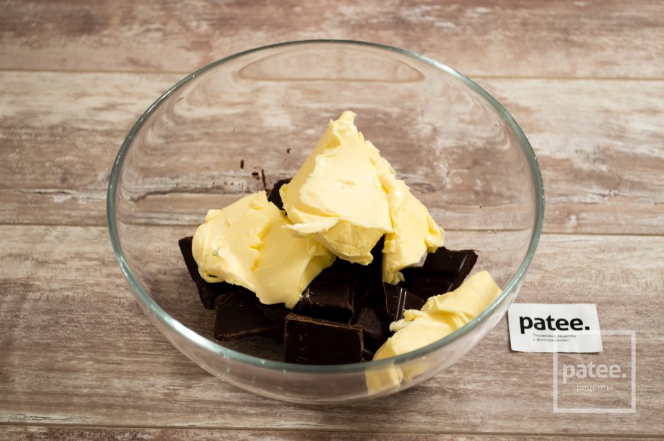 Брауни Баунти - Шаг 8