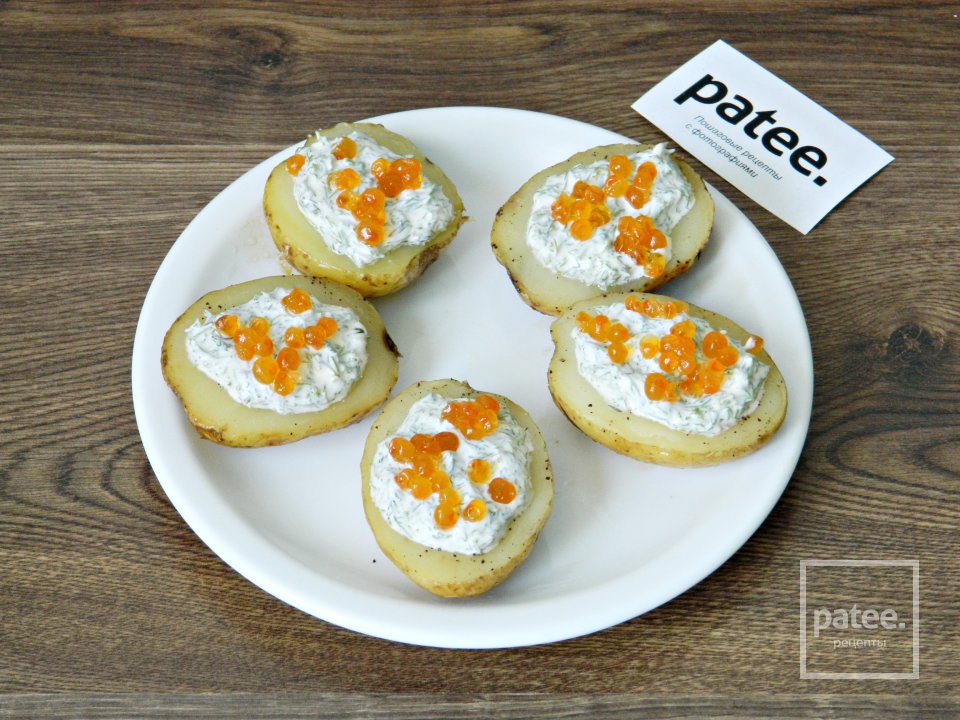 Запеченный картофель с красной икрой - Шаг 11