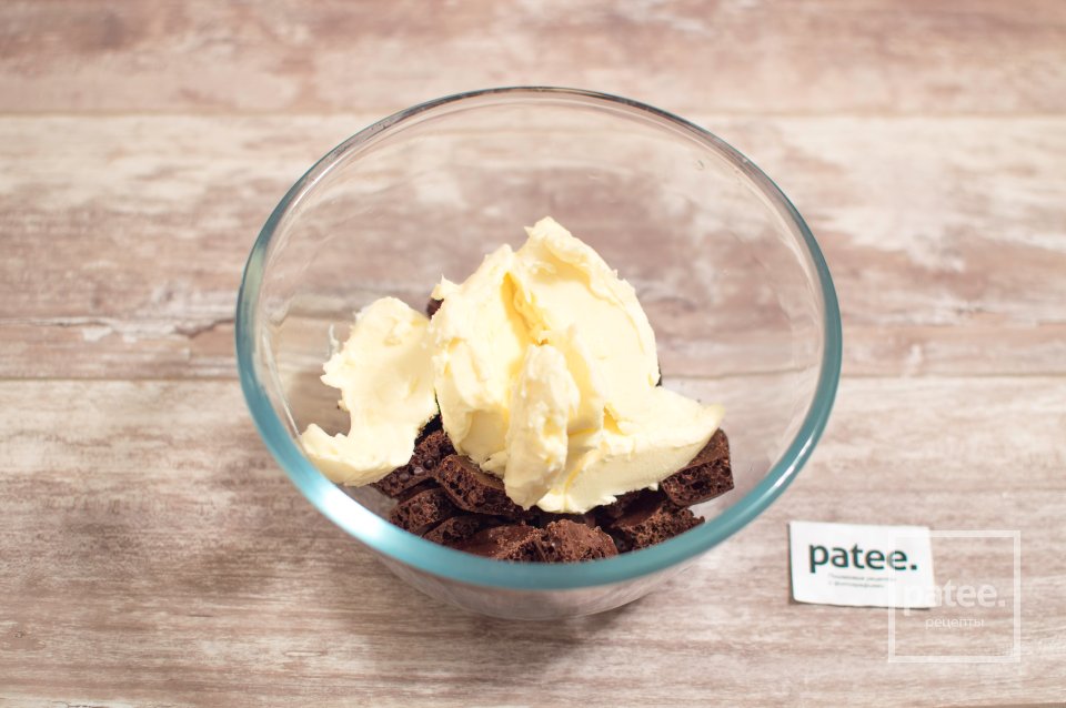 Брауни с вишней - Шаг 7