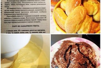 "Дамские пальчики"