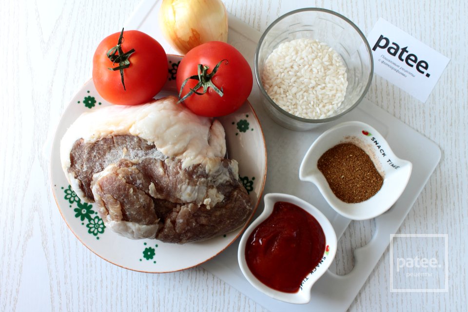 Суп харчо в мультиварке - Шаг 1