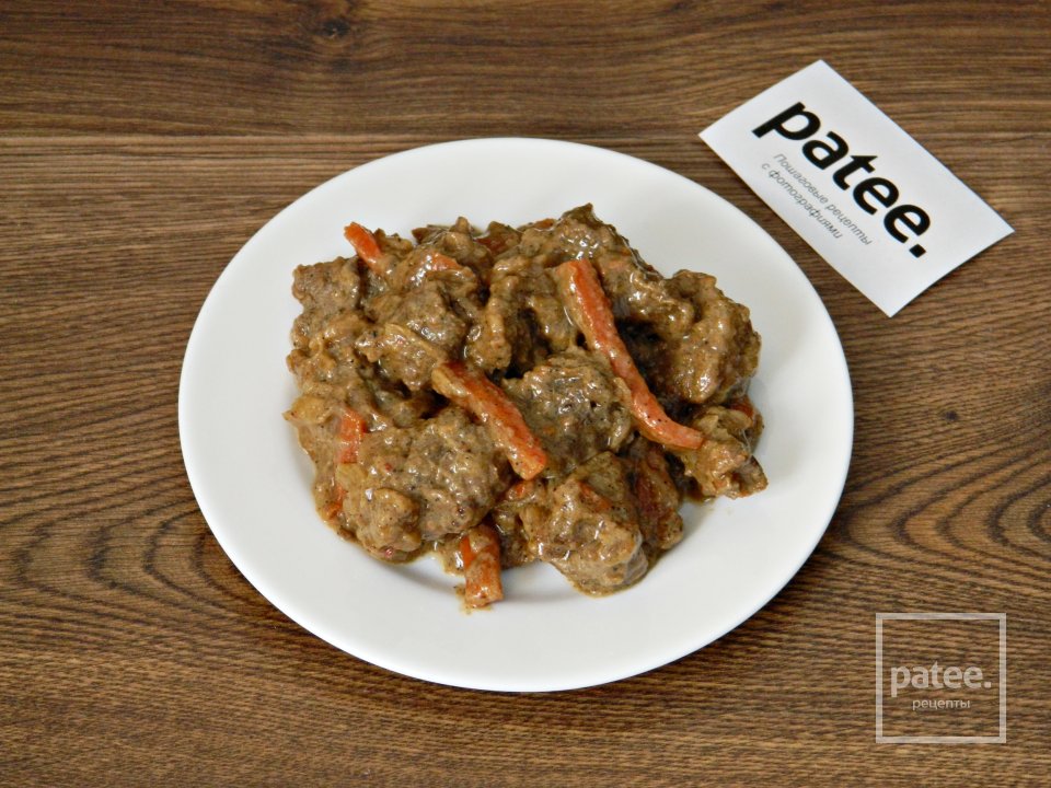 Либжэ - Шаг 14