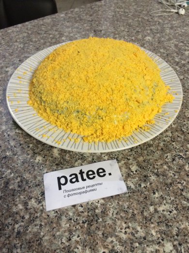 Салат "Мимоза" - Шаг 10