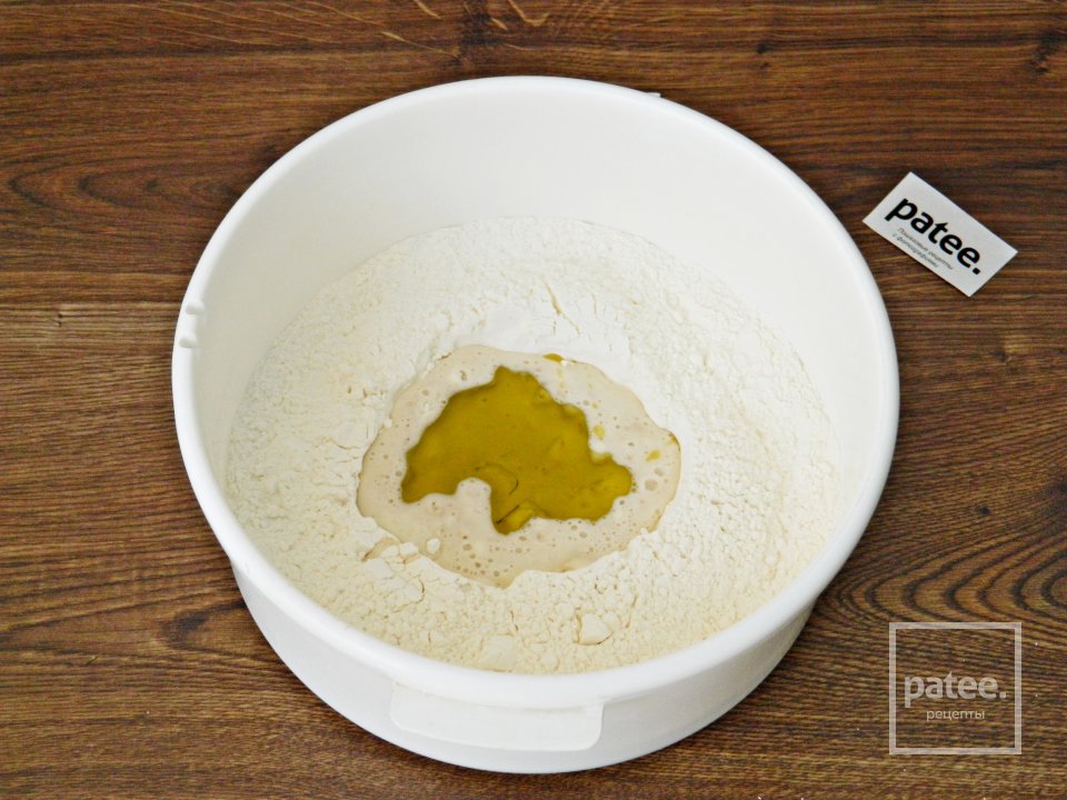 Лахмаджун - Шаг 5