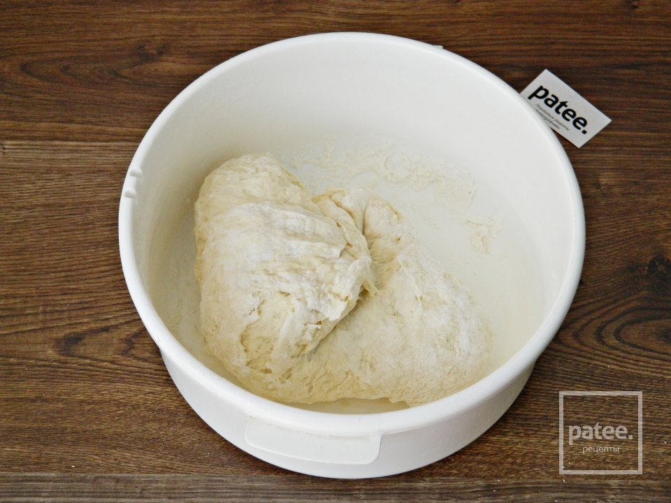 Лахмаджун - Шаг 9