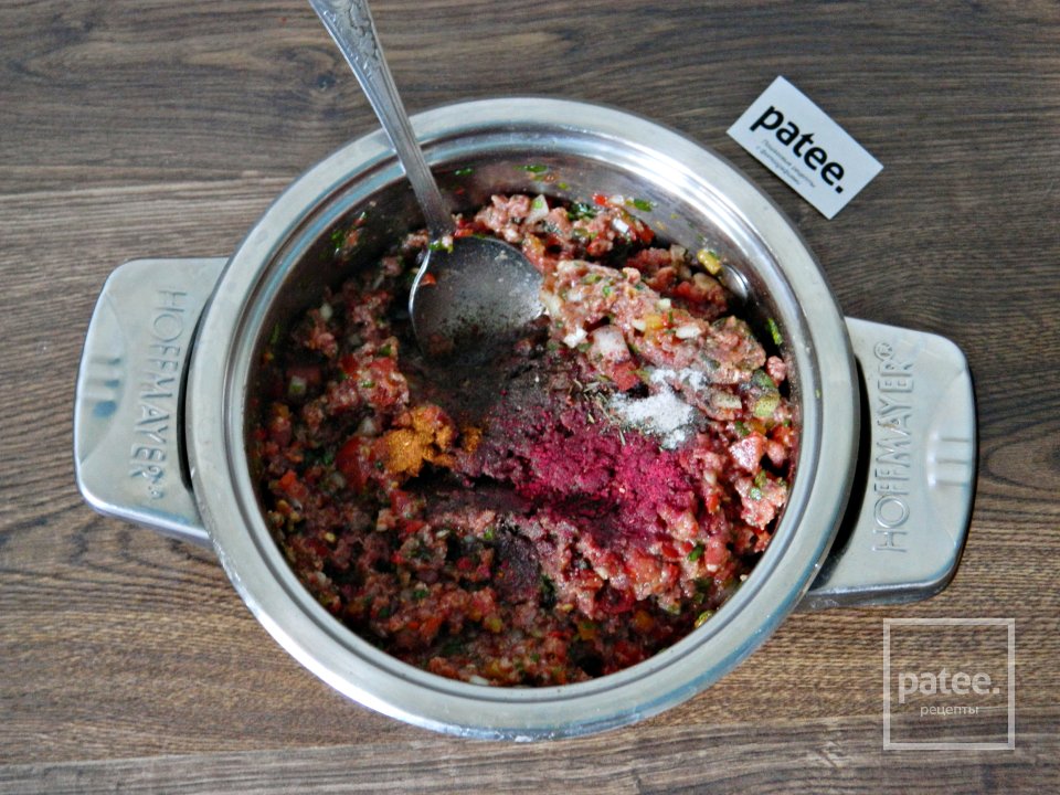 Лахмаджун - Шаг 20