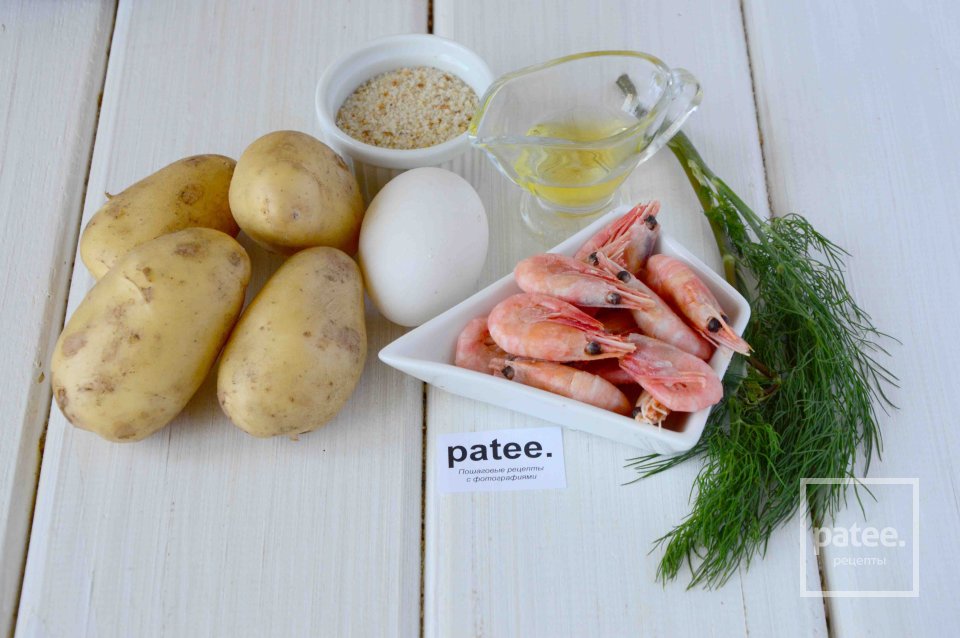 Картофельные шарики с креветками - Шаг 1