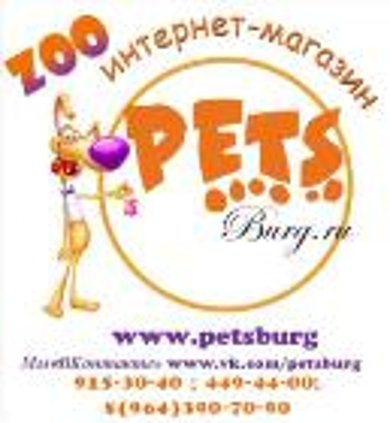 Интернет магазин Petsburg