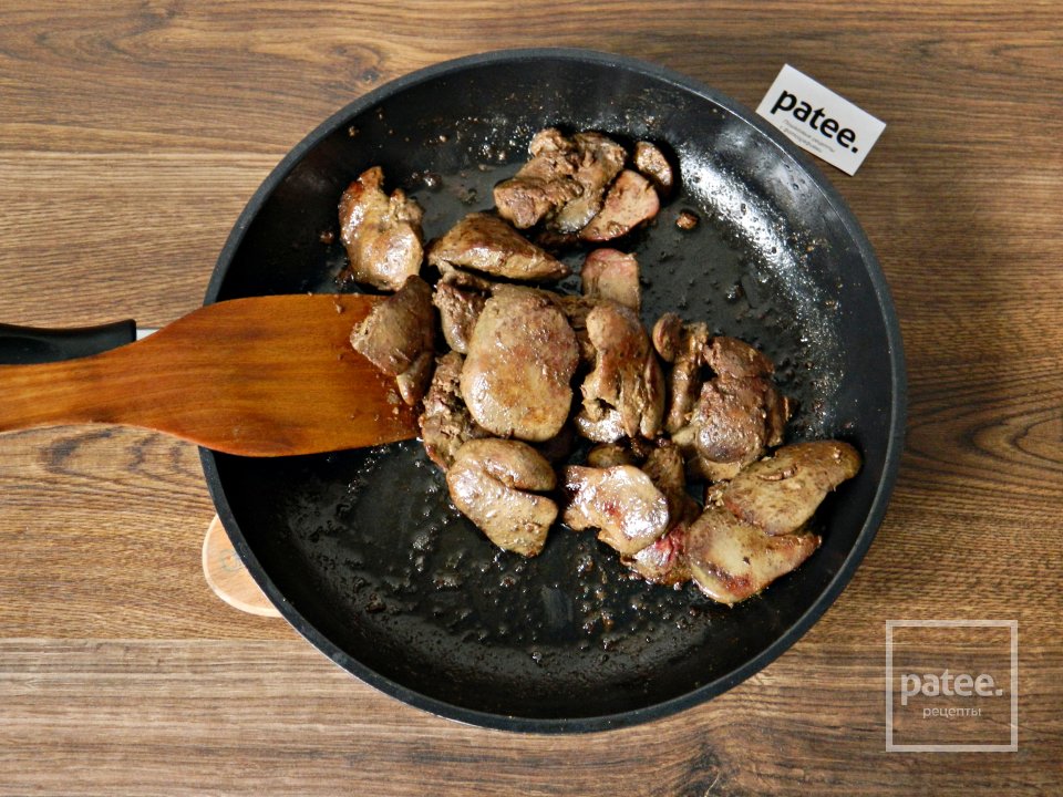 Чибрео - Шаг 5