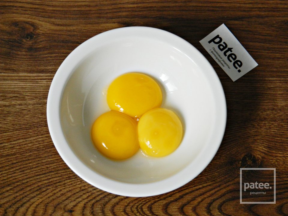 Чибрео - Шаг 6