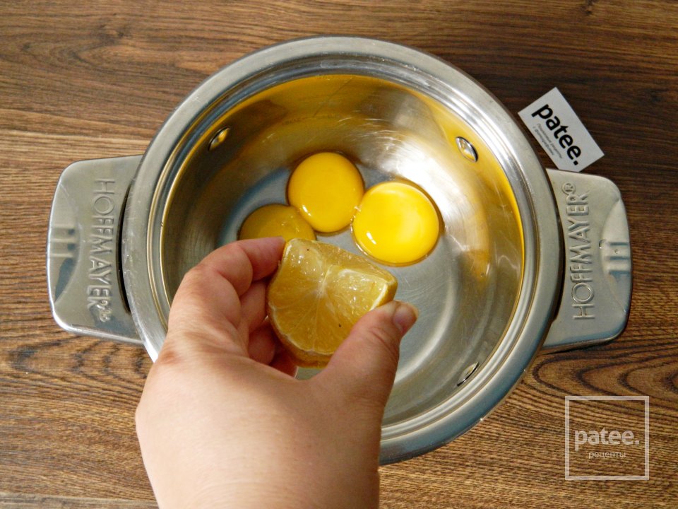 Чибрео - Шаг 7