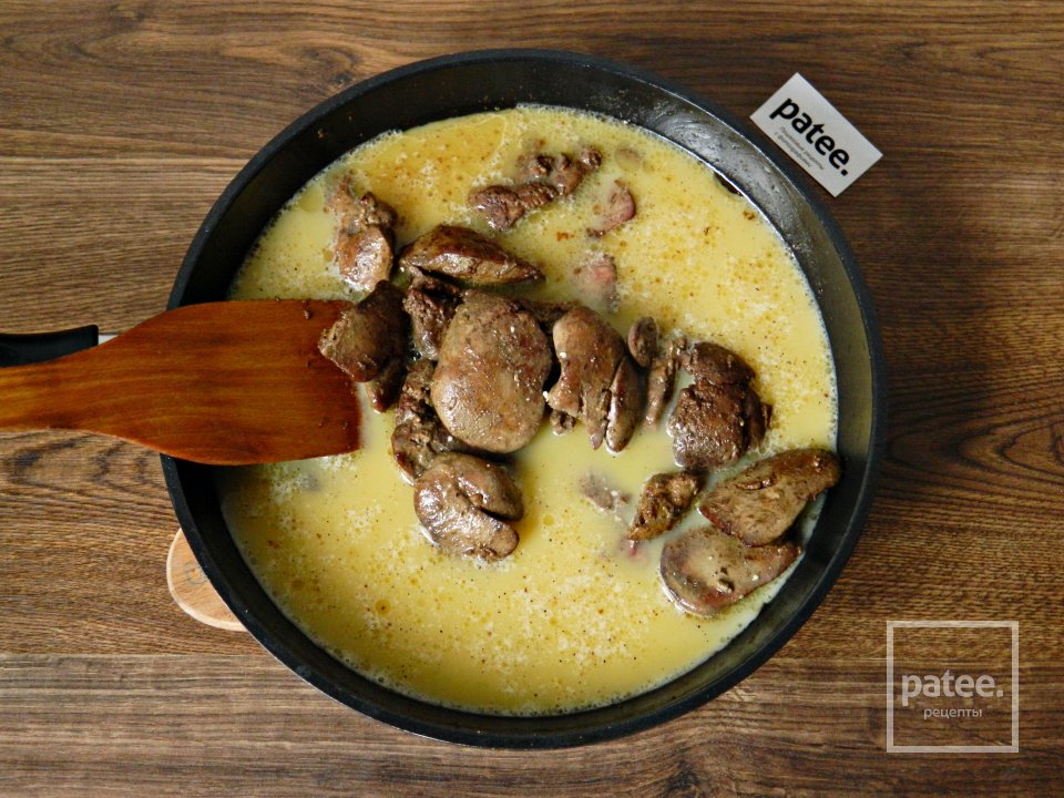 Чибрео - Шаг 12