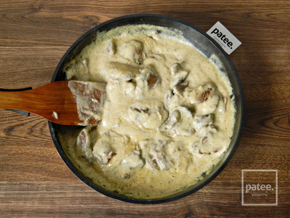 Чибрео - Шаг 13