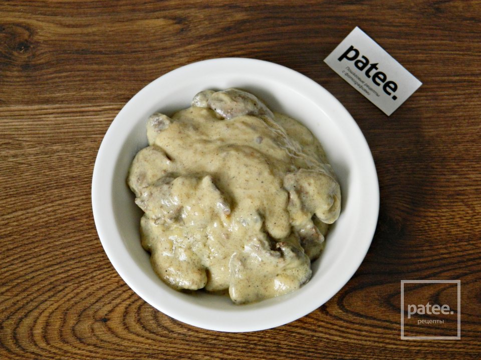 Чибрео - Шаг 14