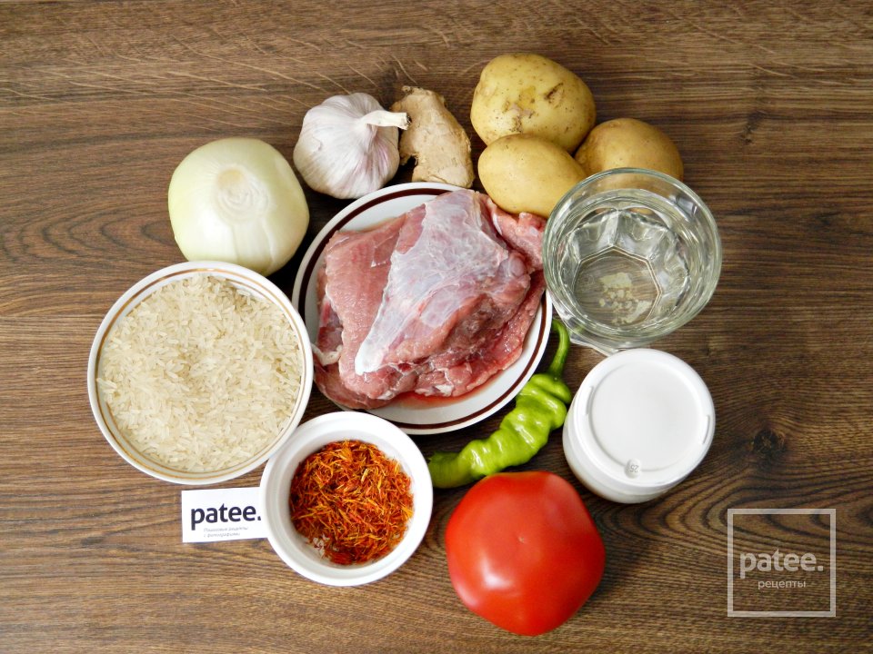 Бириане с говядиной - Шаг 1
