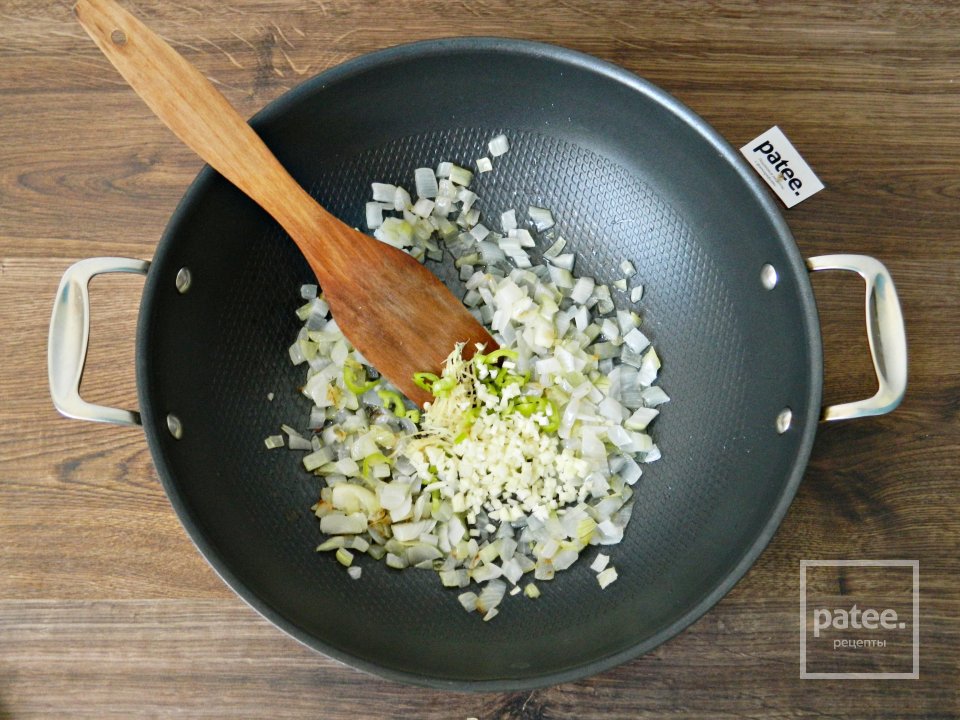 Бириане с говядиной - Шаг 5