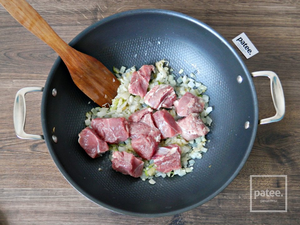 Бириане с говядиной - Шаг 8