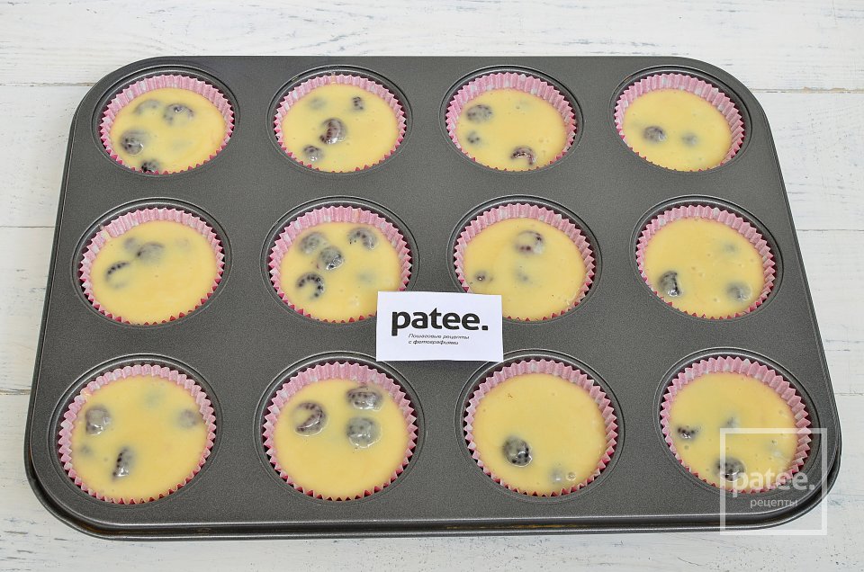 Маффины с черной малиной - Шаг 10