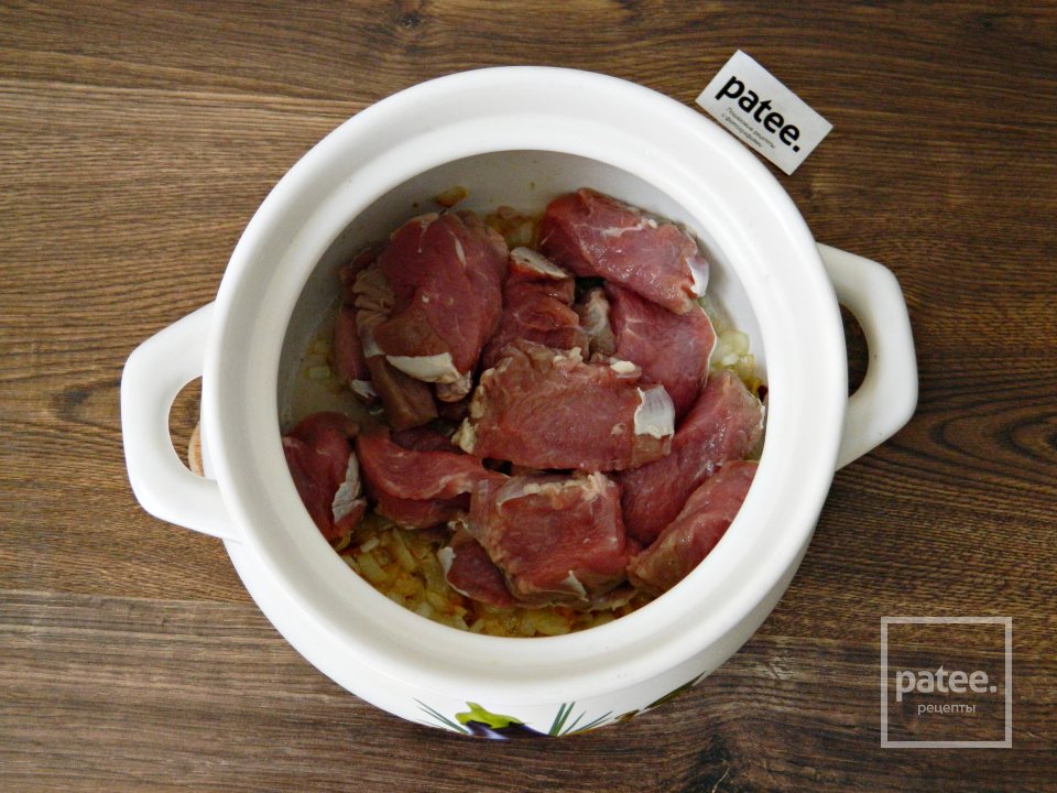 Рагу из говядины с фасолью - Шаг 8